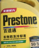 百适通（Prestone）防冻液 汽车冷却液 -37℃荧光黄 可混加长效水箱宝 3.78L AF2100 实拍图