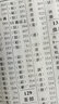 同义词大词典（第二版） 实拍图
