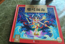 哪吒闹海 精装硬壳彩绘儿童注音版(国学启蒙读物姜子牙传奇+哪吒闹海+齐天大圣+诸葛亮小学生一二三四五六年级大语文暑期课外阅读传统经典文学名著） 实拍图