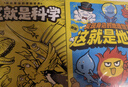 漫画孙子兵法（全5册）孩子的大局观培养指南，十三篇兵法奥义，数十个经典战役，一读就懂的超燃兵家圣典。   实拍图