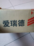 爱瑞德热水器增压泵家用自来水泵全自动管道加压泵 ARD-100W（配漏保插头） 实拍图