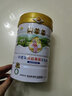 爱羊羊莎浓羊奶（SNYN）中老年双益高硒羊乳粉  高钙无蔗糖成人羊奶粉 中老年双益高硒羊乳粉500g 实拍图