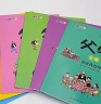 父与子漫画全集（全6册）彩图注音版小学生教辅一二三年级课外阅读必读书籍儿童绘本扫码看动漫赠有声伴读 [6-12岁] 实拍图