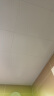 美的（Midea） 集成吊顶铝扣板300x300嵌入式厨房卫生间吊顶天花板包安装包辅材 4㎡【亚白30*30含配件】 实拍图