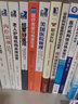 《医疗质量与患者安全》钱庆文著 安全管理 患者安全培训 健康界医院管理类书籍 正版现货 实拍图