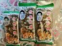 李加西1份1斤散装称重贵州贵阳特产北辰核桃软糖500克麦芽糖果核桃糕糖 实拍图
