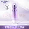 温碧泉爽肤水 护肤化妆品湿敷水 水沁润保湿精华水120ml 补水保湿 实拍图