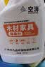 空消（KONGXIAO）木材家具除霉剂柜子除霉防霉衣柜木床实木地板木家具木头竹藤制品 1瓶*500ml-现货速发【木材家具 除霉防霉】 实拍图