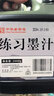 【全网低价】荣宝斋 墨汁 大容量大桶书法国画专用作品墨液 初学者学生文房四宝高档创作 练习墨汁2000g 实拍图