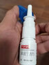 [优鼻]鼻通宁滴剂 10ml 3盒装 10ml 鼻通窍喷雾鼻子堵塞难受通利鼻窍鼻塞不通气过敏性鼻炎流鼻涕苗仁堂正品保证 实拍图