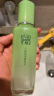 百雀羚（PECHOIN）防晒霜 草本美白隔离防晒乳SPF50+ 防晒黑防水防汗面部护肤化妆品 【美白防晒套装】防晒 60g +洁面35g 实拍图