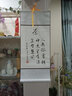 御宝阁 空白书法卷轴挂画挂轴宣纸作品纸半生半熟专用创作作品纸画轴立轴国画书画装裱横轴仿古字画定制 四尺六开（挂轴）72*32cm 银灰色（加厚全绫精裱） 实拍图