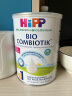 喜宝（HiPP）荷兰至臻版有机益生菌婴幼儿配方奶粉1段（0-6个月）800g/罐 晒单实拍图