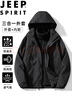 JEEP SPIRIT吉普冲锋衣男秋冬季夹克外套防风三合一工装登山服 黑色 S 实拍图