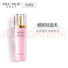 名膜壹号（mecmor）梦幻美肌柔肤紧致水乳保湿补水女控油收敛毛孔修护 柔肤乳100ml 实拍图