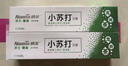 纳美（Namei） 龙井茶香小苏打牙膏美白去黄清新口气含氟牙齿亮白牙龈护理 龙井茶香 180g 4支 （共720g） 实拍图