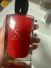 阿玛尼（ARMANI）红挚爱女士浓香水经典版100ml 花果香调七夕生日礼物 实拍图
