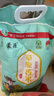 兴安盟大米_扎赉特旗_好力保保安沼_蒙源 蒙字标25年新米长粒香草原香米内蒙 【蒙源草原香米5公斤编织袋装_25年新米】 (5公斤) 实拍图