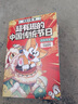 小魔科普漫画书全套9册 诗词动物城和美食系列单本套装任选 我是小魔 中小学科普百科知识漫画绘本磨铁 正版包邮 全3册 美食大冒险+美食大发现+中国传统节日 实拍图