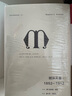 理想国译丛028·明治天皇：1852—1912 实拍图
