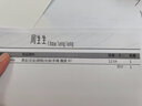 周生生素圈黄金手镯 光面圆杆足金金珠手环可配串珠 90194K计价 07圈 - 11.91克(含工费400元) 实拍图