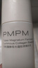 PMPM白松露水乳套装补水保湿紧致提亮肤色改善暗沉 【保湿提亮】水100ml+乳100ml 实拍图