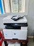 惠普（HP） A3打印机 M437n 437nda 439nda黑白激光复印扫描一体机办公立式复合机 M437nda(双打双复双扫+咨询可领配套工作台) 实拍图