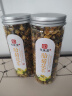 印象堂 茶叶花草茶 菊花茶 胎菊茶礼品 菊花蕾 2罐装共120g养生茶自己喝 实拍图