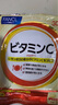 芳珂（FANCL）日本原装进口天然维生素C精华片剂vc片美白90粒/袋 三袋装 实拍图