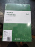 天章 （TANGO）A4不干胶铜版打印纸黄底亮面背胶纸标签贴纸 A4激光打印贴纸圆角4枚/张(96mm*140mm)80张/盒 实拍图