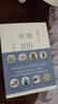好物100 实拍图