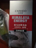 自然堂（CHANDO）男士乳液 喜马拉雅龙血能量润肤露70mL（缓解干燥补水保湿控油） 晒单实拍图