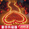 全品屋 电子蜡烛灯七夕求婚道具室内表白浪漫场景布置生日套餐仪式装饰 豪华版浪漫之路表白套餐 实拍图
