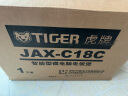 虎牌（Tiger）JAX-C18C电饭煲微电脑电饭锅 3-10人份 5L  晒单实拍图