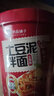良品铺子 过桥米线汤面非油炸方便面粉米线泡面火鸡面 【火鸡味】土豆泥拌面75g*1杯 , 实拍图