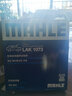 马勒（MAHLE）滤清器套装适用于 两滤 空气滤和活性炭空调滤芯 菲亚特菲翔致悦 实拍图