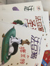 法豆猫幽默故事系列（《法豆猫出走记》《法豆猫的圣诞节》《法豆猫和塘豆狗》（套装共3册）（《冰雪奇缘》动画设计师弗朗斯·菲舍尔童书代表作）3-6岁 实拍图