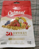 欧扎克多种水果坚果燕麦片100克 麦果脆系列 早餐搭配 烘焙麦片 水果坚果口味100g 实拍图