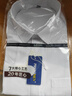 prenomen短袖衬衫男士青年学生修身商务休闲免烫衬衣工作服职业装衣服 纯白色  D028  45 /6XL 实拍图