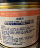K9 Natural猫咪主食罐头 成猫幼猫通用猫湿粮 新西兰原装进口 羊肉帝王鲑170g*12效期至28年7月 猫罐头 实拍图