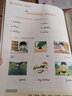 小学英语同步字帖 五年级上册英语练字帖 配合小学英语课本同步使用 每日一练规范书写 同步课本 英汉互译 词句临写有声伴读 彩色印刷 大字 宽行距 实拍图