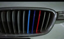 逢君适用于宝马中网三色条新5系外饰改装卡扣前脸格栅运动装饰条 11-13款5系 实拍图