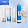 希力（XILI WATER）商用净水器滤芯配件 五级全套滤芯 含安装费 实拍图
