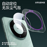 闪魔适用华为mate60pro镜头膜mate60pro+后置摄像头AR增透防眩光全覆盖防摔保护钢化膜 mate60RS非凡大师【AR增透】2片 一盖秒贴 | 贴坏包赔 实拍图