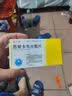 [瑞夫恩] 恩替卡韦分散片 0.5mg*21片/盒 1盒装 实拍图