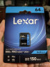 雷克沙（Lexar）64GB SD存储卡 读150MB/s U3 V30 入门相机内存卡 高速性能 随心畅拍（800x PRO） 实拍图
