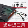 蒙卡洛超轻钛架远近两用防蓝光老花镜男开车智能自动变焦中老年老花眼镜 变色+远中近防蓝光100度-898黑银 实拍图