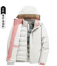 西域骆驼（VANCAMEL）冲锋衣男女可拆卸羽绒内胆三合一工装外套防风保暖夹克滑雪登山服 KY09S-1暖白/珊瑚粉-女(羽绒内胆 L 实拍图