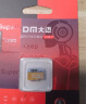 DM大迈 32GB TF（MicroSD）存储卡 金卡 游戏机手机行车记录仪监控摄像头多设备兼容高速内存卡 晒单实拍图