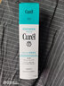 珂润（Curel）乳液 干燥敏感肌温和润浸补水保湿滋润乳120ml孕妇可用 实拍图